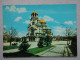 KOV 405-19 - SOFIA, BULGARIA, MONASTERY ALEXANDER NEVSKI - Bulgaria