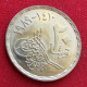 Egypt 20 Piastres 1989 October War 1973 Egipto Egypte Egito Egitto Ägypten UNC ºº - Egypt