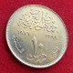 Egypt  10 Piastres 1977 FAO F.a.o. Egipto Egypte Egito Egitto Ägypten UNC ºº - Egypt