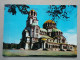 KOV 405-20 - SOFIA, BULGARIA,  MONASTERY ALEXANDER NEVSKI - Bulgarien