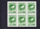 STAMPS-NORTH-EAST-CHINA-1950-UNUSED-SEE-SCAN-TIP-1-PAPER-THIN - Ongebruikt