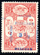 2823.CILICIA.1920,SC.99d, Y.T. 79e INVERTED SURCHARGE,MNH, VERY FINE AND FRESH. - Neufs