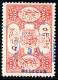 2823.CILICIA.1920,SC.99d, Y.T. 79e INVERTED SURCHARGE,MNH, VERY FINE AND FRESH. - Unused Stamps