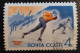 RUSSIA RUSSIE - 1962 - Skating, Ski Jump - 2 Stamps- Used - Invierno