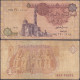 EGYPT - 1 Pound ND (1993-2001) P# 50e Africa Banknote - Edelweiss Coins - Egipto