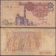 EGYPT - 1 Pound ND (1993-2001) P# 50e Africa Banknote - Edelweiss Coins - Egitto
