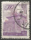 FORMOSE (TAIWAN) N° 284 AU N° 293 OBLITERE - Usati