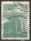 Delcampe - FORMOSE (TAIWAN) N° 284 AU N° 293 OBLITERE - Used Stamps