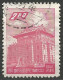 Delcampe - FORMOSE (TAIWAN) N° 284 AU N° 293 OBLITERE - Used Stamps