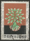 FORMOSE (TAIWAN) N° 318 + N° 319 OBLITERE - Used Stamps