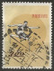 Delcampe - FORMOSE (TAIWAN) N° 350 + N° 351  + N° 352 + N° 353 + N° 354  + N° 355 OBLITERE - Used Stamps