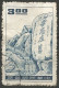 FORMOSE (TAIWAN) N° 301 + N° 302 + N° 303 + N° 304 OBLITERE - Used Stamps