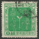 FORMOSE (TAIWAN) N° 207 + N° 208 + N° 209 OBLITERE - Used Stamps