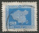 FORMOSE (TAIWAN) N° 223 + N° 224 + N° 225 + N° 226 + N° 227 + N° 228 OBLITERE - Used Stamps