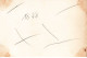 CHROMOS AO#AL000362 EXPOSITION UNIVERSELLE DE PARIS 1878 PAVILLON CHINOIS CHINE - Autres & Non Classés