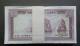 BANKNOTE MONEY PAPER لبنان LEBANON LIBAN 1986 10 LL Lebanon 1986 10 Full Bundle 100 Notes Consecutive # XF / U - Liban