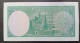 BANKNOTE اليمن YEMEN ARAB REPUBLIC 1 RIAL 1969 UNCIRCULATED SUPERB - Yemen