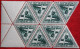 8x Block Airmail Stamp 30 Ct "bijzondere Vluchten" NVPH LP10 10 (Mi 267) 1933 POSTFRIS / MNH ** NEDERLAND / NIEDERLANDE - Luchtpost