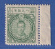 Japan 1924 Freimarke Kaiserin Jingu 5Yen Mi.-Nr. 170 Gez. L13 Postfrisch ** - Other & Unclassified