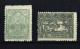 Armenia 1919-1923, 1921 First Constantinople Pictorials Issue, 'complete' Set, Perforated, Sold As Genuine, CV 48€ - Arménie