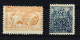 Delcampe - Armenia 1919-1923, 1921 First Constantinople Pictorials Issue, 'complete' Set, Perforated, Sold As Genuine, CV 48€ - Armenia