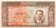 Iran 20 Rials, P-55 (1951) - XF - Irán