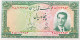 Iran 50 Rials, P-56 (1951) - AU - Iran