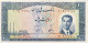 Iran 200 Rials, P-58 (1951) - UNC - RARE - Irán