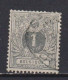 BelgiqueCOB N° 43 Oblitéré(s) TB - 1869-1888 Lion Couché (Liegender Löwe)