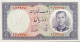 Iran 10 Rials, P-68 (1958) - UNC - Prefix 1 !! - Iran