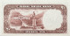 Iran 20 Rials, P-69 (1958) - UNC - Iran