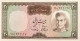 Iran 20 Rials, P-84 (1969) - UNC - Iran