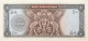 Iran 500 Rials, P-93a (1971) - XF - Iran