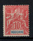 Indochine - YV 18 N** MNH , 1 Micro Paille , Cote 9 Euros - Ongebruikt