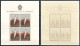 1955 - ** (Catalogo Sassone N.° FG 17) (2933) - Blocks & Sheetlets