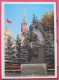 Russie - Moscou - Statue Lénine - Kremlin - Beaux Timbres - R/verso - Russland