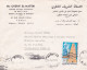 Tunisie--1979- Lettre TUNIS  à  PARIS 8° -75-- (France)  Timbre Seul Sur Lettre..cachet...personnalisée - Tunesien (1956-...)