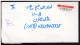 USED REGISTERED AIR MAIL DOMESTIC COVER PAKISTAN ( 6 ) - Pakistan