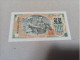 Billete Corea Del Norte, 1 Won, Año 1947, UNC - Corée Du Nord