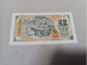 Billete Corea Del Norte, 1 Won, Año 1947, UNC - Corea Del Nord