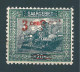 Saar MiNr. 70 DD **  Geprüft Ney BPP  (sab27) - Unused Stamps