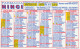 CALENDARIO 2001 FORMATO PICCOLO (MH300 - Tamaño Pequeño : 2001-...