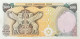 Iran 500 Rials, P-114c (ND) - XF - Iran