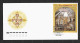 2013 Joint Belarus - Russia - Ukraine, ALL 3 FDC'S WITH SOUVENIR SHEET: 1025 Years Christianization - Emissions Communes