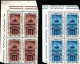 Delcampe - 74174) ITALIA LOTTO QUARTINE ANNO 1964 MNH** VEDI FOTO - 1961-70: Neufs