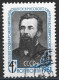 Russia 1961. Scott #2454 (U) N. V. Sklifosovsky, Surgeon, 125th Birth Anniv.  *Complete Issue* - Used Stamps