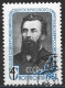 Russia 1961. Scott #2454 (U) N. V. Sklifosovsky, Surgeon, 125th Birth Anniv.  *Complete Issue* - Oblitérés