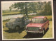 Morris 1100 - 1962 - Automobile, Voiture, Oldtimer, Car. Voir Description, See  The Description. - Auto's