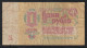 RUSSIA - 1 RUBLO DE 1961 - Russia