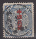 IMPERIAL CHINA - Coiling Dragon With Interesting Cancellation - Oblitérés